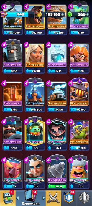 Акаунт Clash Royale