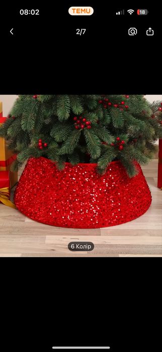 Кашпо(спідничка) під ялинку