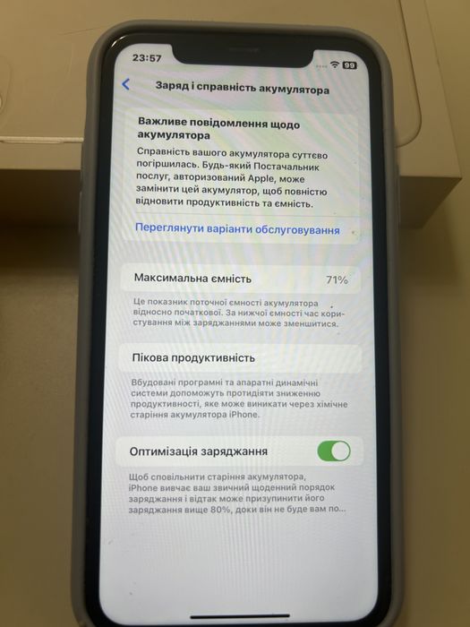 iPhone 11 white - 128 Gb