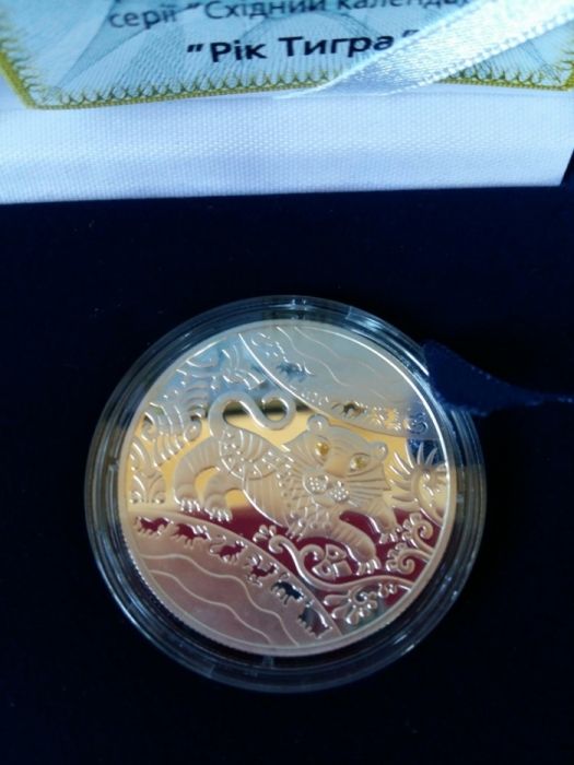 Серебро.Монета.Год Змеи,Дракона,Тигра,Быка,Коня,Кота,Обезьяны,Петуха.