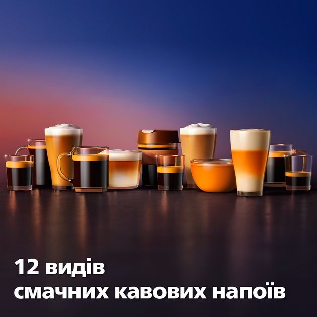 Кавомашина Philips 5400 LatteGo