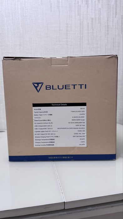 Bluetti eb70s зарядна станція