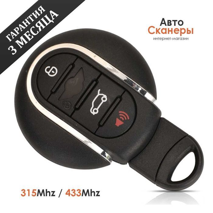 Ключ-пульт для Mini Cooper (433/315 Mhz) PCF7953 ID49