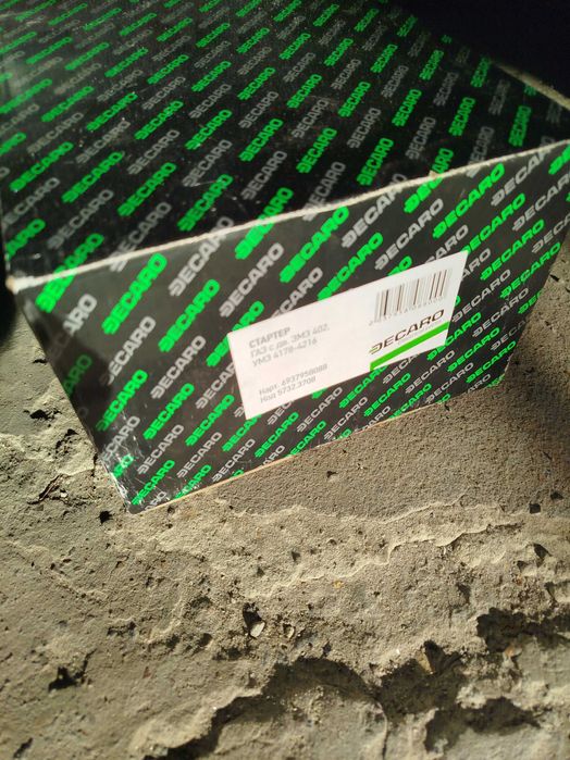 Стартер редукторный ЗМЗ 402