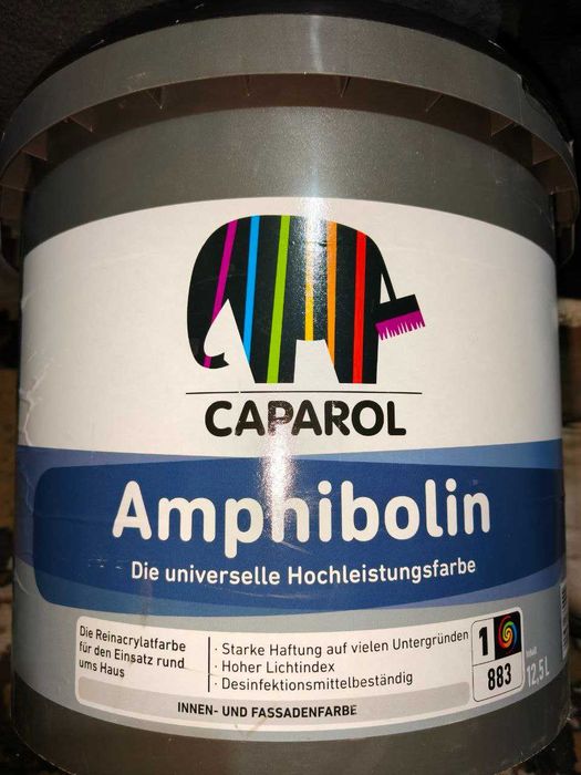 Фарба акрилатна водоемульсійна Caparol Amphibolin (12.5 л)