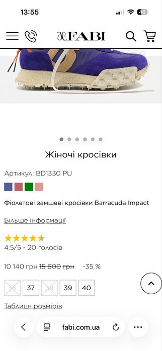 Кросівки жіночі
