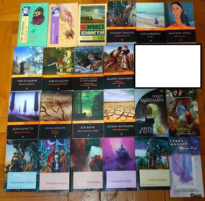 Продам комплект книг подборка_1