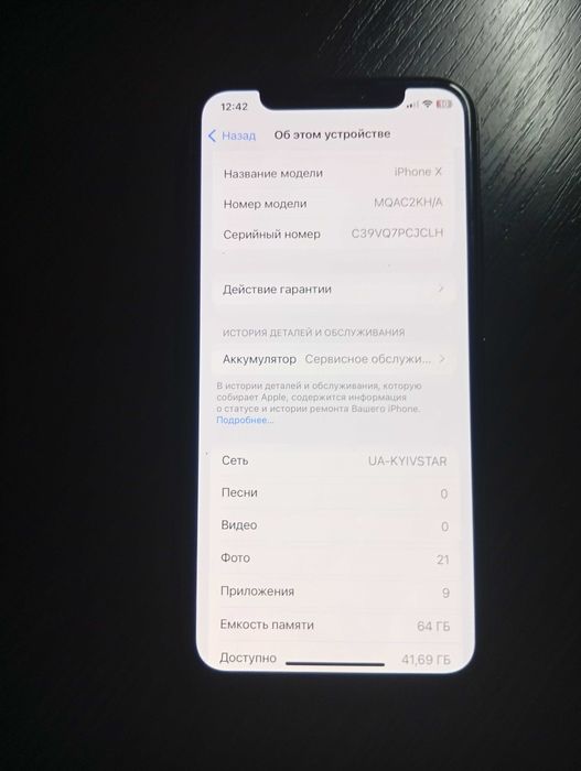 Айфон х 64гб продам или обменяю