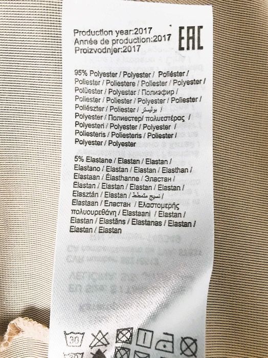 Cienka, beżowa bluza