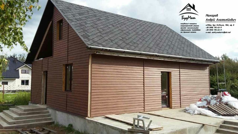 Сайдинг для фасаду будинку. Блок-хаус, корабельний брус