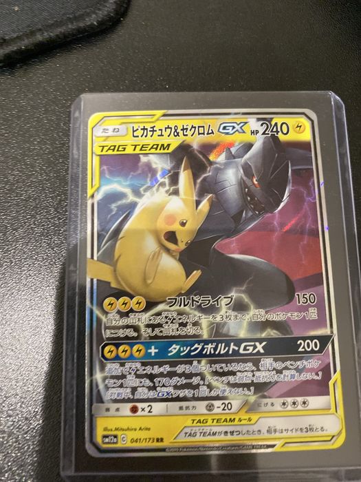 Pokémon Pikachu & Zekrom GX TAG TEAM 041/173 RR Japonesa – Excelente Estado