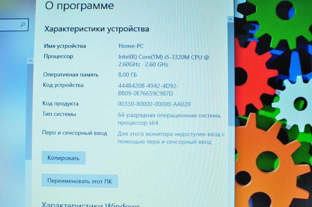 Мощный Ноутбук Dell 6330 ( Core i5 / 8Gb/ SSD 128Gb /video 2gb)