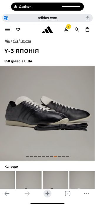 Преміальні кросівки Adidas Y-3 Yohji YamamotoJapan ( РОЗМІР 41 1/3 )