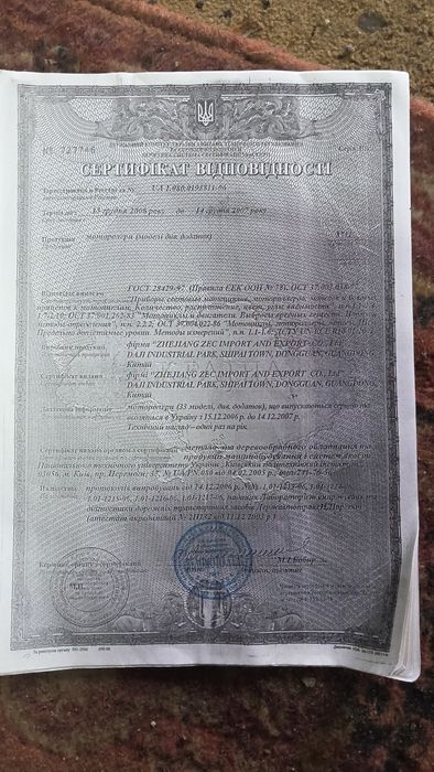 Продам скутер viper matrix 150 MX150F: 8 000 грн. - Мопеды