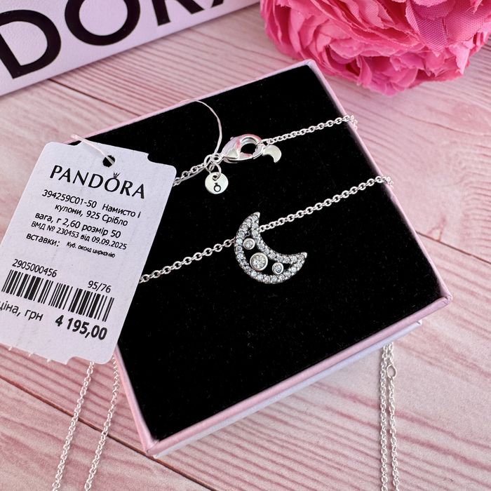 Кулон Пандора, Підвіска нова оригінал Пандора Намисто срібло Pandora