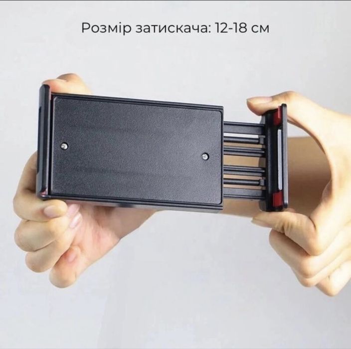 Тримач стійка-пантограф NB-35 для телефону та планшета зі струбциною