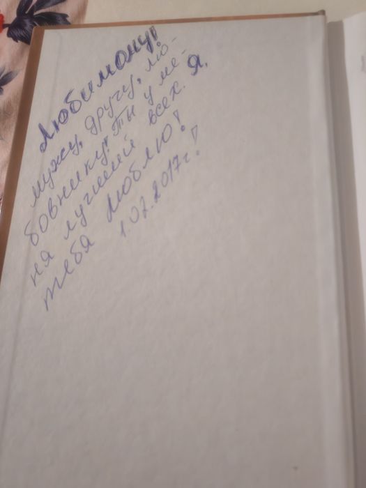 Книга Камран Паша  «Тень мечей»