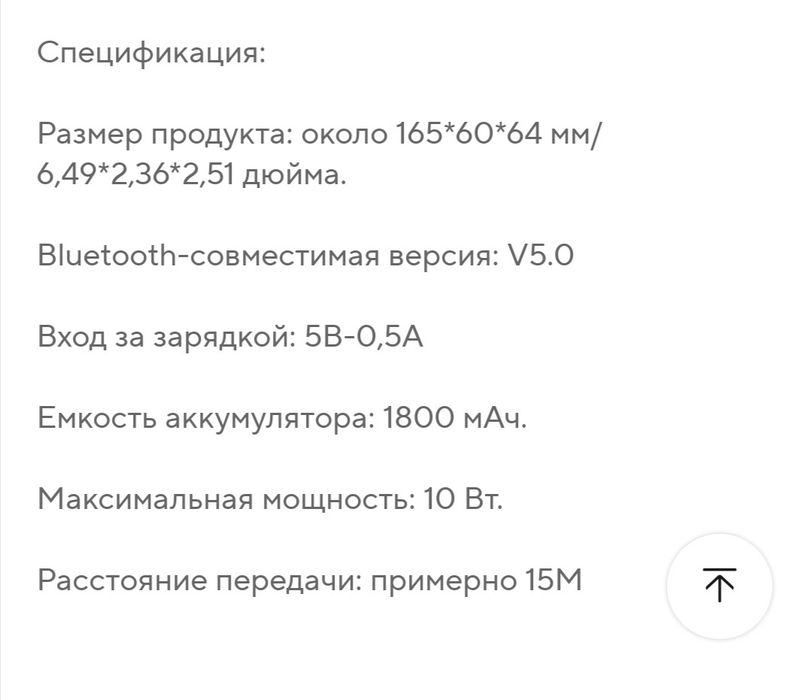 Потужна блютуз колонка