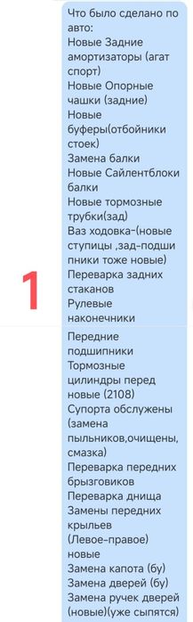 Продам Таврія  ZAZ model 1102