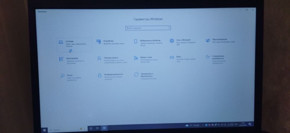 Fujitsu LifeBook U745
