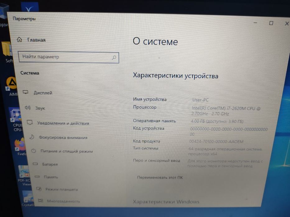 Dell Latitude E5520 ноутбук