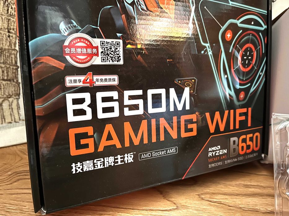 Комплект Ryzen 7500F + B650M WiFi + DeepCool AG400 | Ігровий комп'ютер