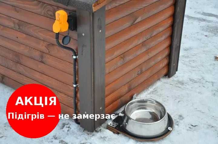 Миска для собак/котів, з підігрівом, посуда для тварин, 220В, ЗНИЖКА