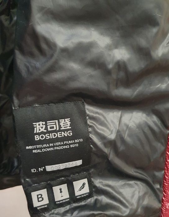 Пуховик Bosideng