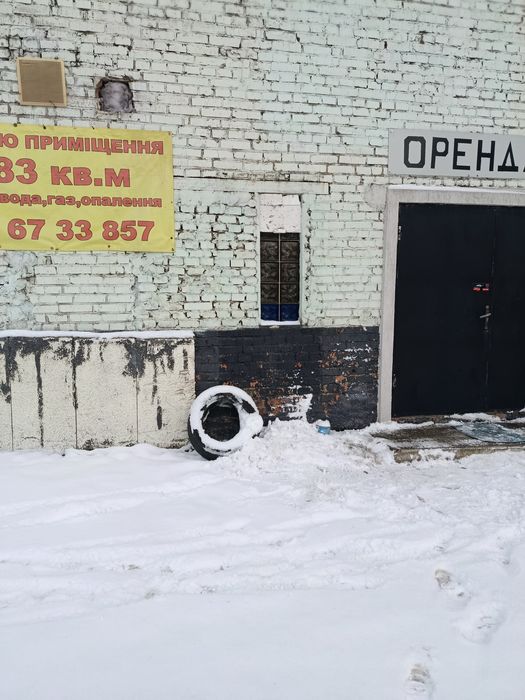 Оренда або продаж приміщення  80-250м під склад ,офіс.