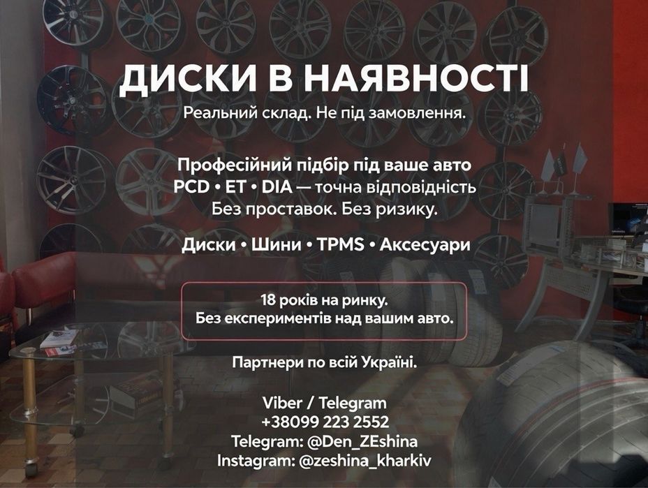 Диски Audi R20 5x112 ET35 Q7 Q8 SQ7 SQ8