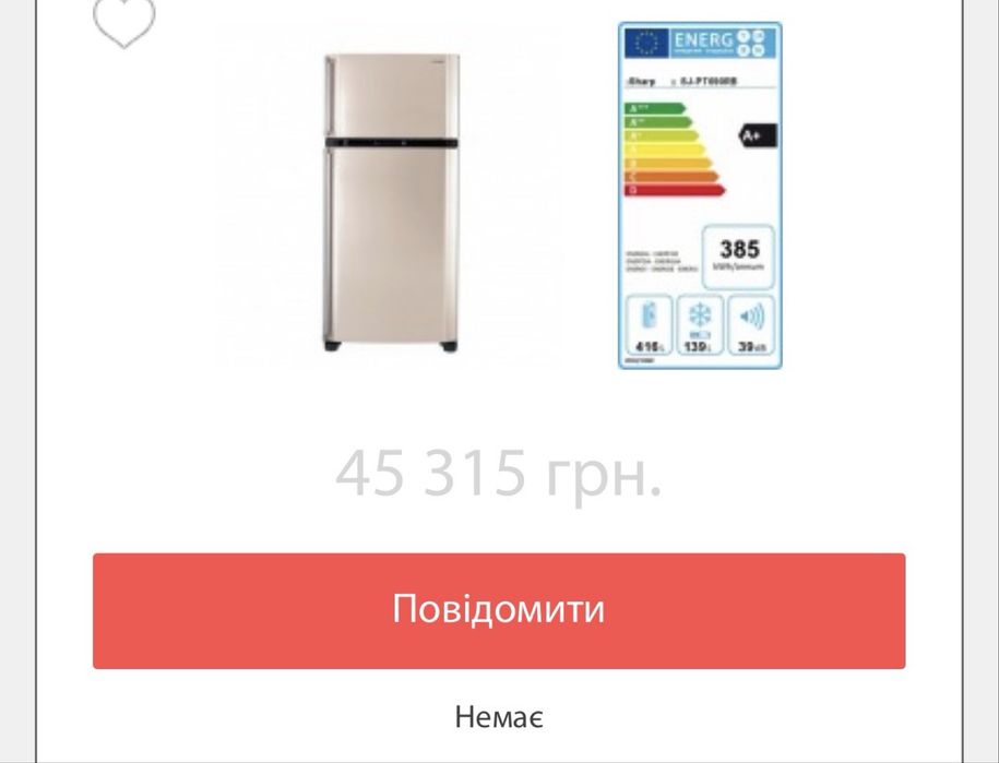 Холодильник SHARP великий двокамерний