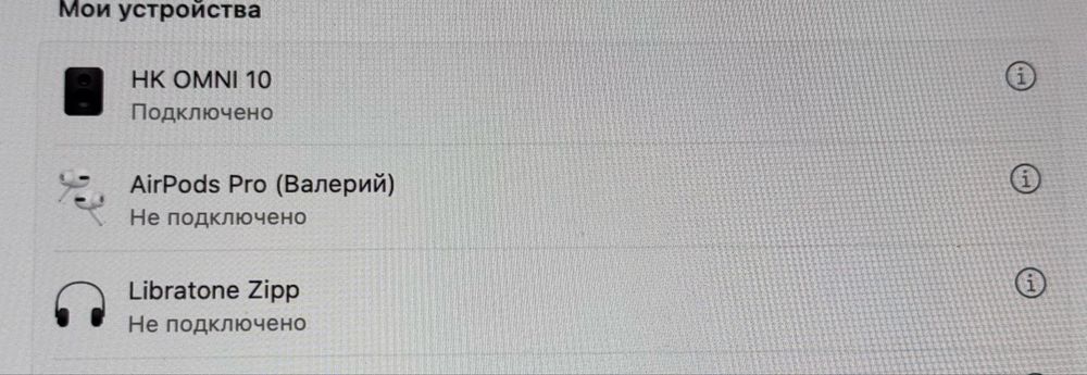 Harman Kardon Omni 10, гарний стан, під відновлення або на запчастини