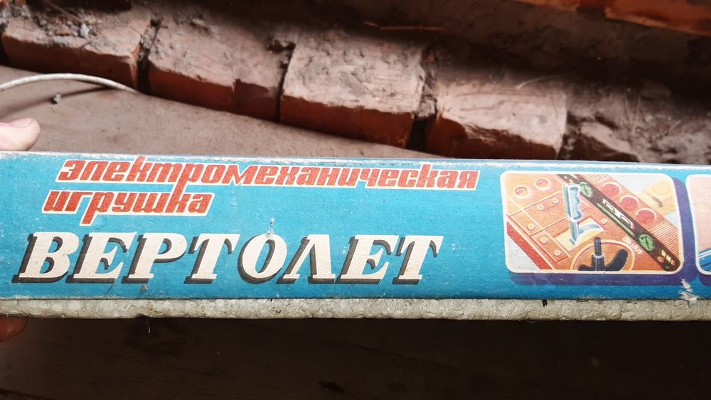 Электро-Механическая игрушка ВЕРТОЛЁТ