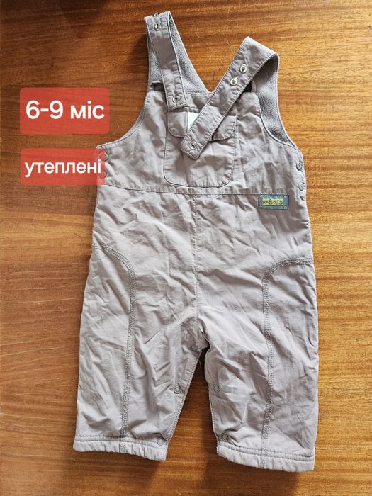 Зимовий комбінезон,шапка, костюм ельфа, бодіки на Новий рік