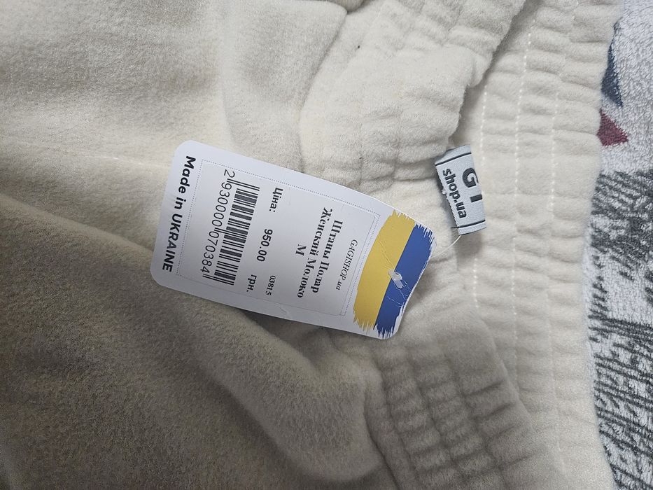 Штани жіночі теплі