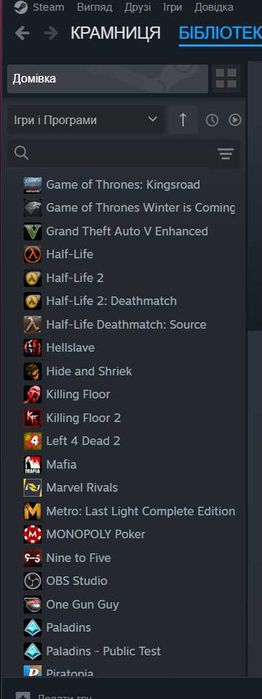 Продам Акаунт СТІМ