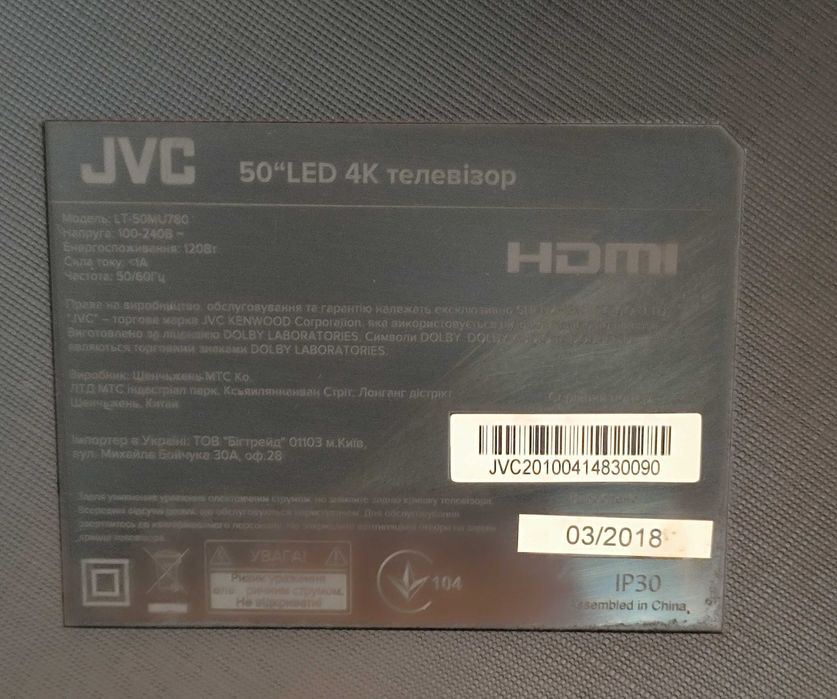 Продам телевізор JVC 50” LED 4К