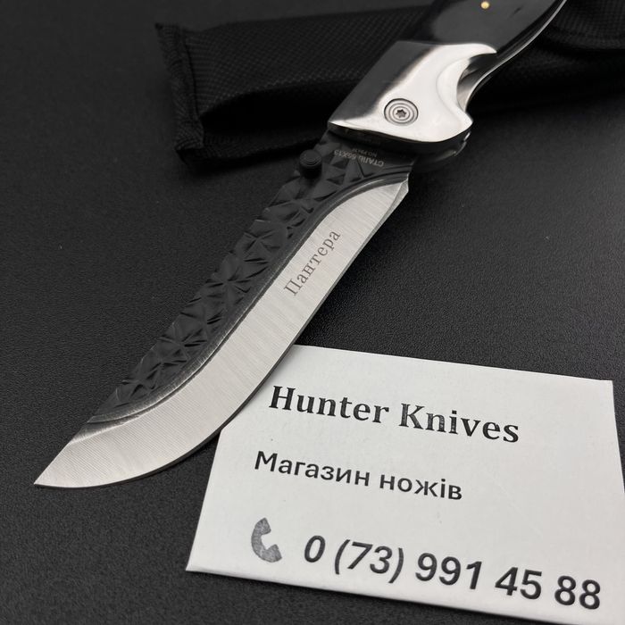 Нож раскладной складной ніж розкладний складаний складний  Пантера