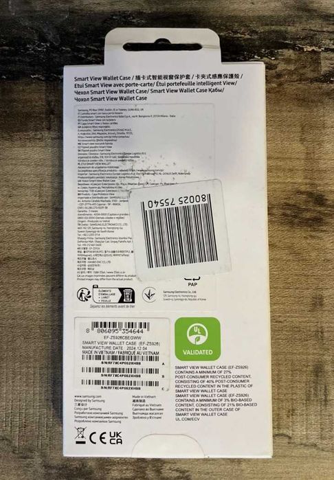 Оригинал! Чехол книжка Samsung S24 Plus Smart View Wallet Case G926
