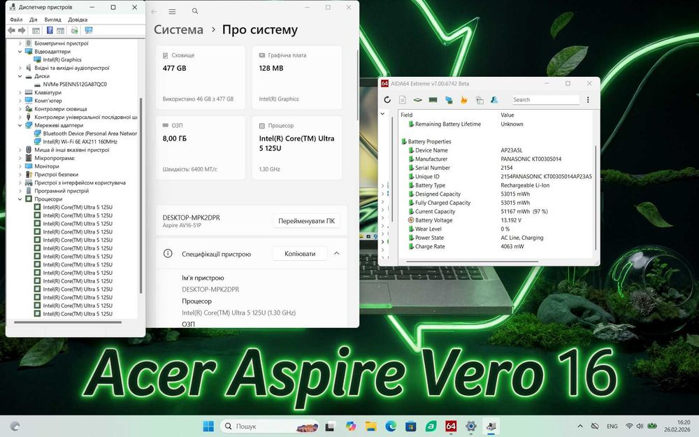 Ноутбук Acer Aspire Vero 16 400ніт|Ultra 5 125U|8GB DDR5|512GB
