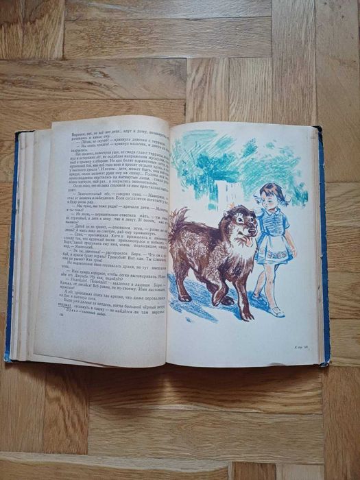 Книга Для вас, ребята — Софья Радзиевская