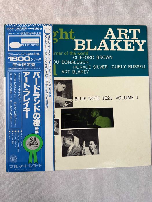 Art Blakey – A Night At Birdland Volume 1 | Blue Note GXF‑3003 (Japan, record NM)