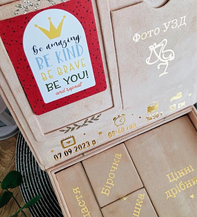 Memory box Мамині скарби