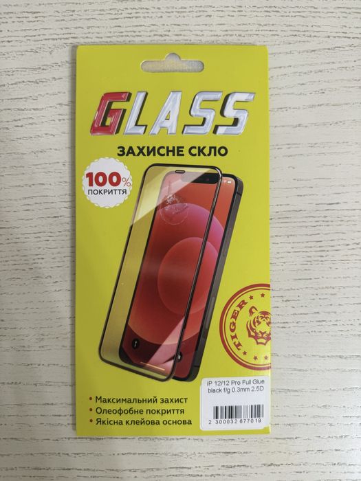 IPhone 12 pro 128 Gb