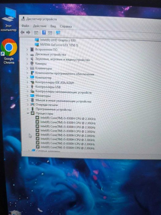 Игровой ноутбук Dell / 1050 Ti / 16 gb / 500 ssd / intel core i5