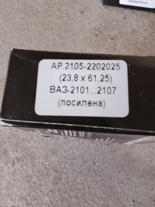Крестовина ВАЗ 2101-2107