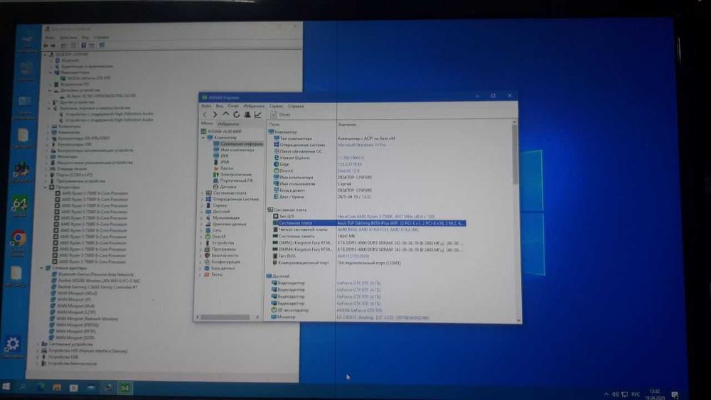 Материнська плата ASUS TUF GAMING B650-PLUS WIFI
