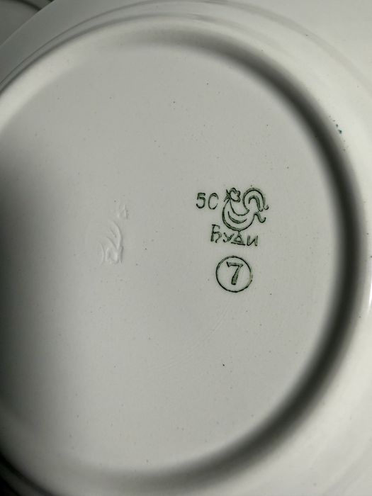 Вінтажний сервіз для десертів Буди «Живопис». В. Куц.