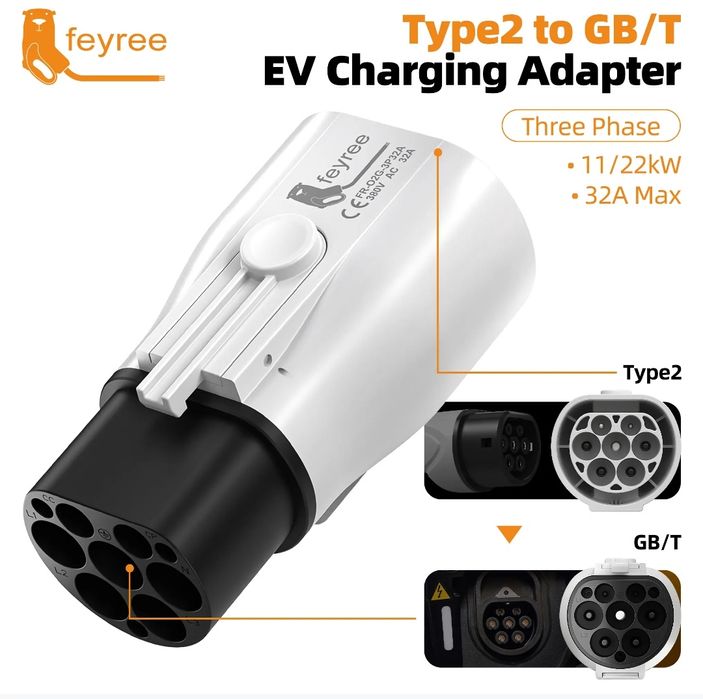 ЯКІСТЬ‼️Перехідник Type 2 - GBT 32A 7kW FEYREE з блокуванням EV Adapter адаптер для зарядки авто з Китаю надійний корпус
