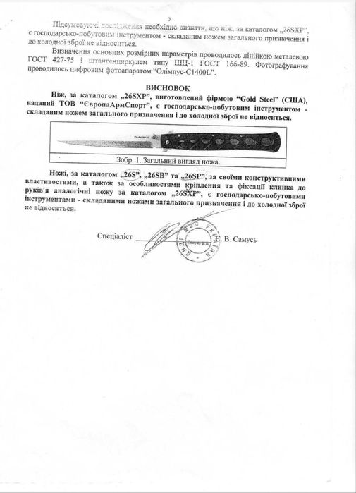 Складний ніж Cold Steel Ti-Lite 6 CTS-XHP. Оригінал!